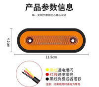 Grands et petits véhicules de haute qualité constamment allumés + clignotant 12V-24V calandre de camion universelle clignotante feux latéraux LED