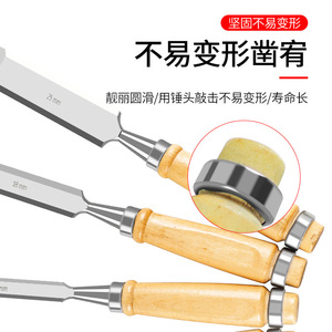 Cinceles para trabajar la madera Jin Chengtai de 6, 12, 19 y 23 mm, mango de madera, hoja plana, acero con alto contenido de carbono, herramientas de carpintería - Product Image 4