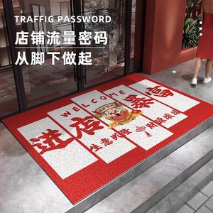 Alfombra de Entrada de Seda con Diseño de Bucle, Rectangular Roja, Antideslizante, Comercial, con Patrón Novedoso, Fácil de Limpiar - Product Image 2