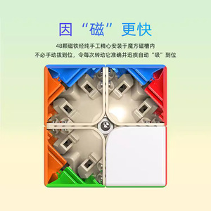 Cube de vitesse magnétique Yuxin Little Magic 2x2, jouet éducatif pour jeunes et enfants - Product Image 5