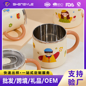 Vaso de Agua de Acero Inoxidable 304 con Aislamiento al Vacío, Diseño de Dibujos Animados, para Estudiantes y Regalos - Product Image 5