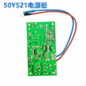Carte mère de cuiseur à pression électrique Skq 50YS21, carte d'alimentation pour cuiseur à riz Jyy 50YL5 50YL6 50YL80 50YS23, pièces détachées - Product Image 3
