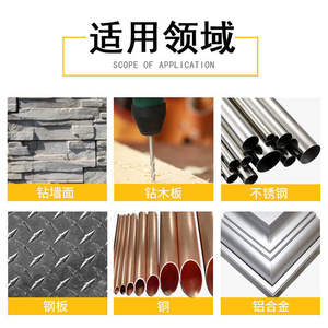 Cobalt-Containing High Cobalt <b>Drill</b> <b>Bit</b> <b>Stainless</b> <b>Steel</b> Special Straight Shank <b>Drill</b> <b>Bit</b> Iron Superhard Alloy Tungsten Drilling - Product Image 2