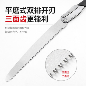 Folding Saw 360mm Extended High Carbon Steel Blade Black Handle Garden Pruning Tool - Product Image 4