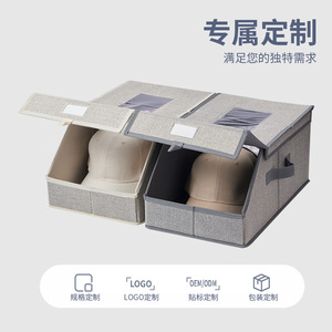 Clothing Organizer Foldable <b>Hat</b> Storage <b>Box</b> With Lid Rectangle Shape For Wardrobe Bedroom Storage - Product Image 5