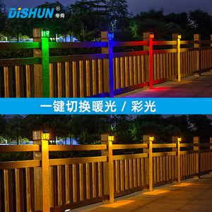 Emperor Shun Solar Wall <b>Light</b> Outdoor LED Garden Lamp <b>Motion</b> <b>Sensor</b> Warm White for Villa Fence Courtyard - Product Image 3