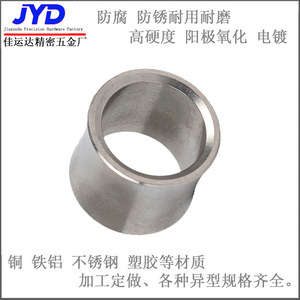 Usine de quincaillerie de précision Jiayunda, bagues en acier M20 M30 M8, pièces non standard usinées sur mesure CNC - Product Image 5