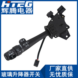 Interruptor Combinado Universal Hteg para Luces Direccionales GMC con Control de Crucero 12450067, Repuesto para Hummer GMC - Product Image 3