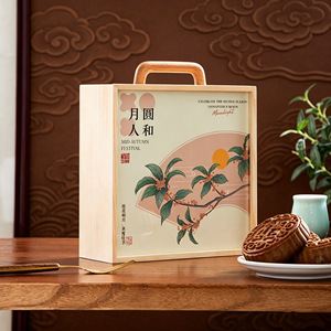 Boîte Cadeau Rectangulaire en Bois de Paulownia pour Gâteaux de Lune, Faite à la Main, Emballage pour le Festival de la Mi-Automne - Product Image 1