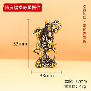 รูปปั้นทองสัมฤทธิ์ <span class=keywords><strong>Fu</strong></span> <span class=keywords><strong>Fu</strong></span> <span class=keywords><strong>Shou</strong></span> Star ใหม่ห้องนั่งเล่นสไตล์จีนสำนักงานสำนักงานเดสก์ท็อปบริษัทตกแต่งบ้านขนาดใหญ่ - Product Image 6