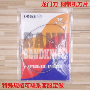 ใบมีดเหล็ก SK51 สำหรับเครื่องตัด วัสดุสำหรับเครื่องตัดอุตสาหกรรม - Product Image 3