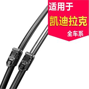 Gaojie Frameless Wiper Blades For Cadillac Series 12V AAA <b>Rubber</b> Fitment - Product Image 2