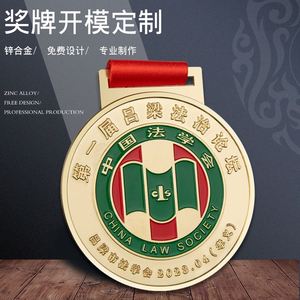 เหรียญรางวัลโลหะผสมสังกะสีแบบกำหนดเองจากโรงงานจีน สำหรับกังฟู มวย WKF BJJ ยิวยิตสู มวยปล้ำ กรีกคาราเต้ เทควันโด ยูโด - Product Image 5