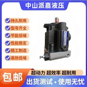 ปั๊มไฮดรอลิกไฟฟ้า Yukens รุ่น Variable Piston Pump Ar16-Fr01c-22 - Product Image 5