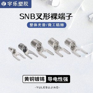 Bloque de terminales tipo horquilla Yule Plastics SNB1.25-3.2 de latón 3P con tornillos para conexión de cableado eléctrico - Product Image 2