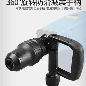 Dongcheng Z1G-FF-10 Professional Electric Hammer 10.0J Impact Energy For Concrete <b>Stone</b> <b>Chiseling</b> Wall Demolition Grooving - Product Image 4