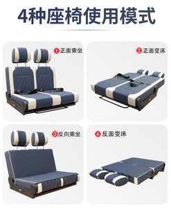 Asiento Cama Reclinable Ajustable para <span class=keywords><strong>Camper</strong></span> Van, Estructura Reversible, Material de Tela, Ancho y Color Personalizables, Modificación para <span class=keywords><strong>Camper</strong></span> - Product Image 4