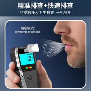 Rcxaz Alcohol <b>Tester</b> Mr1102 Semiconductor Sensor Breathalyzer For Drivers And Hazardous Operations Personnel - Product Image 5