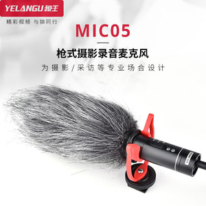 Micrófono de escopeta Yelangu con conector XLR y clip para grabación con cámara o teléfono - Product Image 3