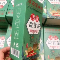 Thé Yigan aux 18 herbes Chunzitang Wanming, boîte de 150g, thé santé aux herbes en sachets pour le soin du foie