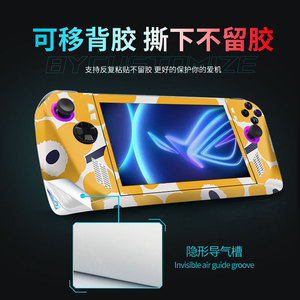 Protector de Carcasa para Rog Ally, Diseño de Anime en PVC, Adhesivo Protector para Dispositivo de Juego Portátil - Product Image 2