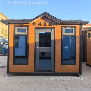 Toilettes portables en bois, design rustique, installation facile, pour lieux publics, utilisation en extérieur - Product Image 1