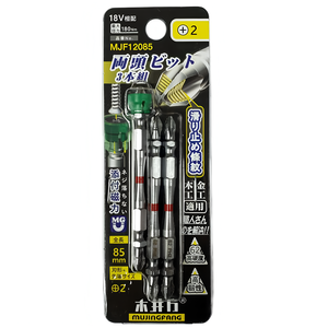 ชุดดอกไขควง MJF12085 3 ชิ้น ขนาด 2H-85 มม. สำหรับสว่าน 18V ทนแรงกระแทก ดีไซน์กันลื่น ยึดดอกไขควงได้แน่น ดอกไขควงแบบไขว้สองชั้น - Product Image 1