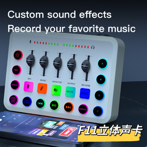 2024 New Arrival F11 RGB Giảm Tiếng Ồn Âm Thanh Card Âm Thanh Với 48V Phantom Điện Với Ghi Âm Trực Tiếp - Product Image 2