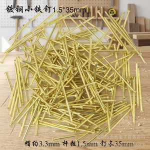 Copper-plated Iron Smooth Shank Round Head Sharp Point Finishing <b>Nail</b> 1.5x35mm for Picture Frame Furniture - Product Image 2