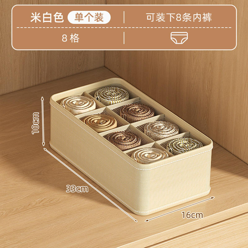 8-grid - Off-white (33X16X10cm)