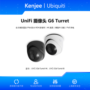 กล้องวงจรปิดภายนอก Ubiquiti UVC-G6-Turret 4K, ระบบตรวจจับใบหน้า/ทะเบียนรถด้วย AI, ไมโครโฟน, PoE, IP66, UBNT Ubiquiti UVC-G6-Turret W1295 - Product Image 4