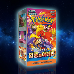 Boîte de boosters Pokémon Cartes SV9a Heat Wave Arena Édition Coréenne Impression couleur intégrale - Product Image 5