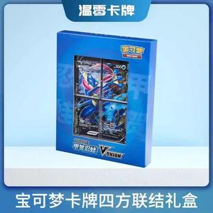 Authentique carte <span class=keywords><strong>Poke</strong></span> Mons PTCG Uartet Couplin <span class=keywords><strong>V</strong></span>-Union Gift Boxes Mewtwo Hiroki Pokemoned Playing Game Trading Cards Gifts Box - Product Image 4
