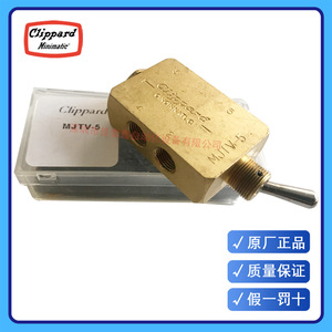 วาล์วแบบแมนนวล Clippard รุ่น MAV-2-M5 ขนาด 1/4 นิ้ว สำหรับแก๊ส อุณหภูมิปกติ ใช้งานทั่วไป - Product Image 3