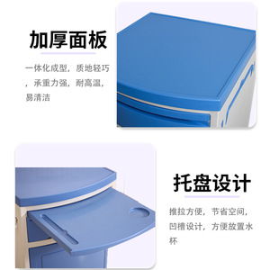 Hospital Bedside <b>Table</b> Plastic Thickened Panel With Tray Design For Medical Use - Product Image 1