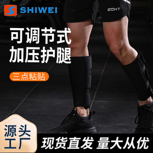Protectores de pantorrillas Shiwei de 7 mm de grosor, soporte para fútbol, unisex, para todas las estaciones - Product Image 2