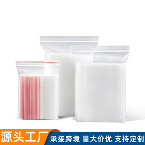 Sacs en plastique transparents à fermeture éclair Jczfd09, emballage refermable en polyéthylène pour le stockage et l'expédition - Product Image 2