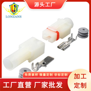 Conector de Cableado Automotriz 7.8 mm H0501 1P IP20 para Uso en Automóviles - Product Image 5