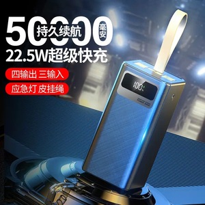 60000mAh QC3.0 120W 4 <span class=keywords><strong>USB</strong></span> 2 Type C <span class=keywords><strong>USB</strong></span> LED Display Power Banks <span class=keywords><strong>Station</strong></span> Outdoor Fast Charging Power Bank avec câble - Product Image 5