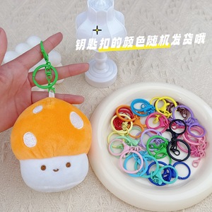 Grabber ตุ๊กตาเห็ดจี้สั้นพวงกุญแจตุ๊กตาพวงกุญแจคืนตลาดโปรโมชั่นของขวัญน่ารักเห็ดพวงกุญแจกระเป๋าจี้ - Product Image 4