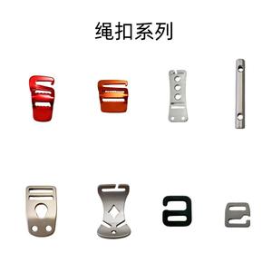 Série de boucles de corde Xingda en alliage d'aluminium réglables pour tente de camping, accessoire de fixation antidérapant pour cordon de traction - Product Image 2