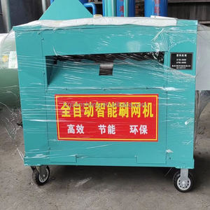 <b>Plastic</b> Recycling Granulator Machine <b>Plastic</b> Granulator Auxiliary Machine and Accessories Automatic Brush Machine - Product Image 1