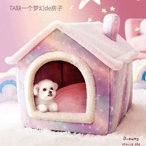 Dreamy Starry Sky Pet <b>House</b> Folding Winter Warm Dog <b>Bed</b> For Small Dogs - Product Image 1
