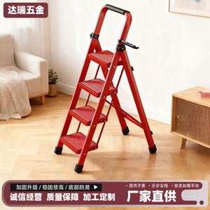Escalera Plegable de 4 Peldaños, Acero al Carbono Reforzado, Multicolor, Ahorro de Espacio, con Esquinas de Silicona - Product Image 3