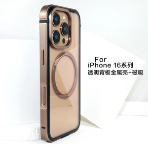 Étui de téléphone portable magnétique transparent en métal aluminium pour <span class=keywords><strong>iPhone</strong></span> 15 16 Pro Max 15 Plus, coque arrière transparente en TPU antichoc - Product Image 6