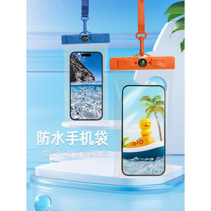 Étui pour téléphone portable en PVC entièrement transparent de grande capacité, bord tridimensionnel, cou suspendu, natation, écran tactile à emporter scellé - Product Image 5