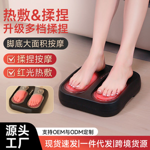 Electric Foot Massager Automatic Massage With <b>Timer</b> <b>Plug</b>-In Black Button Control Foot Massage Mat - Product Image 2