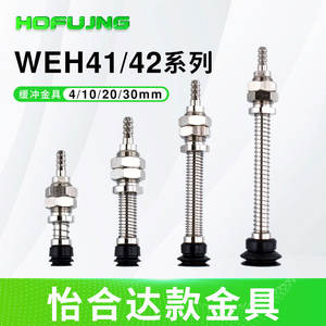 Yiheda Model WEH41-d10/d15/d20 Industrial Pneumatic Accessories <b>Vacuum</b> Suction Cup Fittings for <b>Robotic</b> Arms Air Machinery - Product Image 4