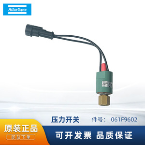 Interruptor de Presión Atlas Copco ACB-2UB695MW con Rosca G1/4, Pieza para Compresor de Aire 061F9602 - Product Image 5