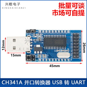Module de conversion de signal USB vers UART IIC SPI TTL ISP EPP Mem Ch341a - Product Image 5